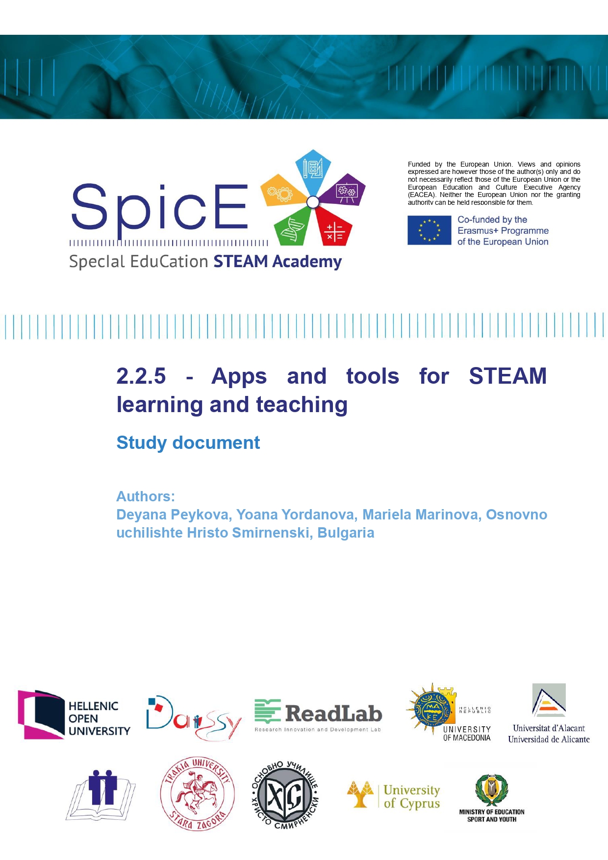 2.2.5.a_Study document_page-0001